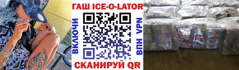 Купить наркотики Новосибирск Cocaine  МЕФ  мега ТОР  МАРИХУАНА 