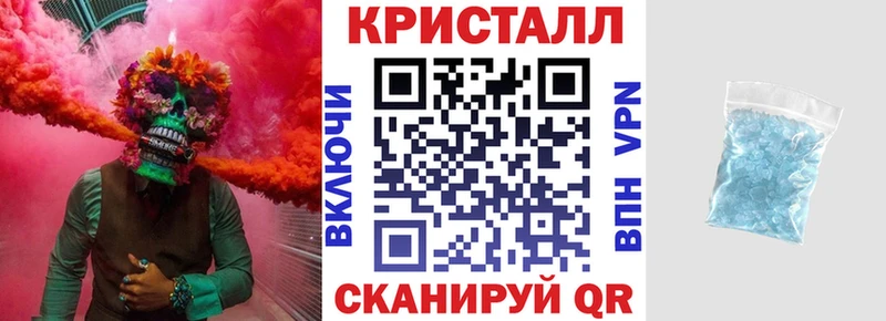 дарнет шоп  Новосибирск  АМФ Розовый 