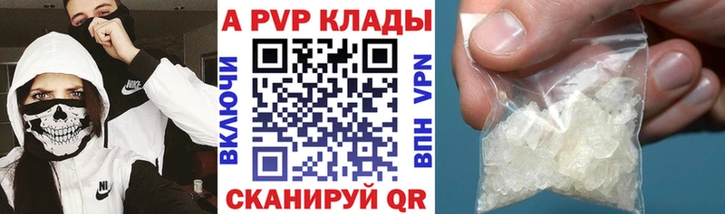 Alfa_PVP СК КРИС  Новосибирск 