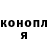 Каннабис конопля Donna Thielker
