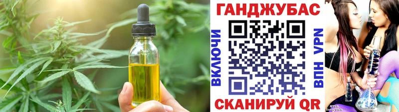 Cannafood конопля  Новосибирск 