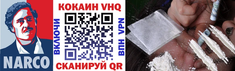 Кокаин 98%  Новосибирск 