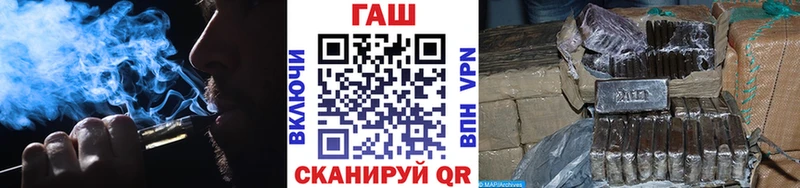 ГАШИШ hashish Новосибирск