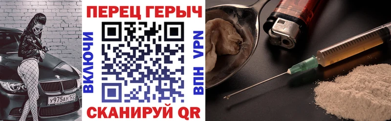 ГЕРОИН Афган  Новосибирск 