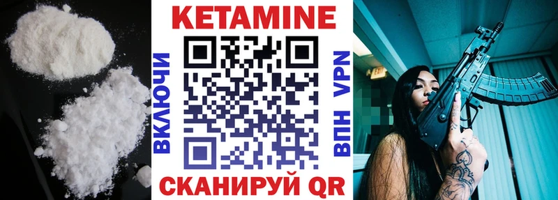 наркота  МЕГА ссылки  Кетамин VHQ  Новосибирск 