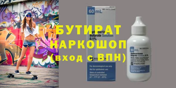 стаф Лагань