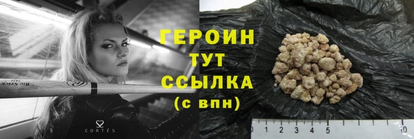 эйфоретик Ладушкин