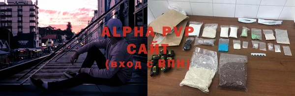 стаф Лагань