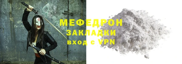 apvp Лабытнанги