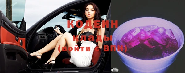 стаф Лагань