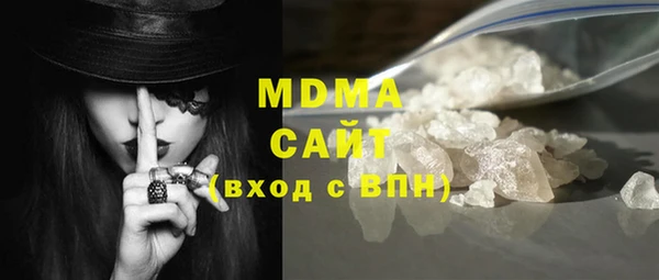 стаф Лагань