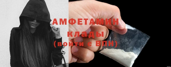 стаф Лагань