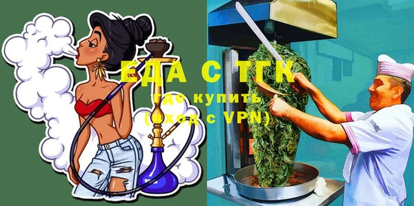эйфоретик Ладушкин