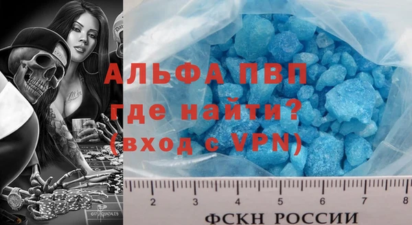 apvp Лабытнанги