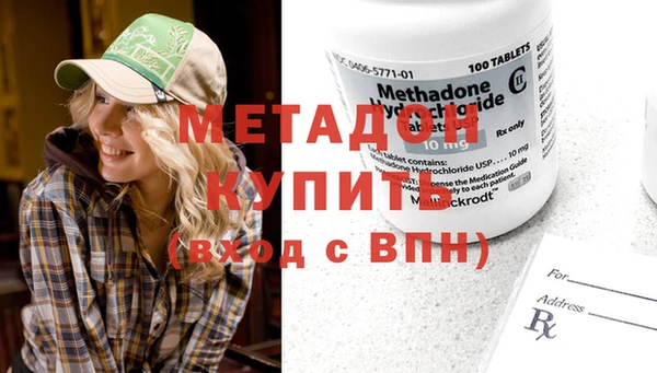 стаф Лагань