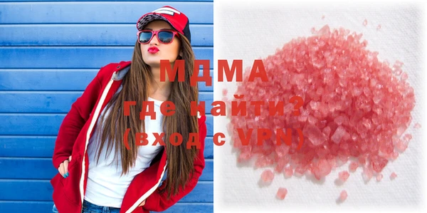 стаф Лагань