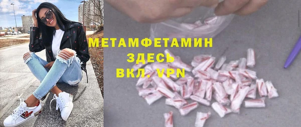 стаф Лагань