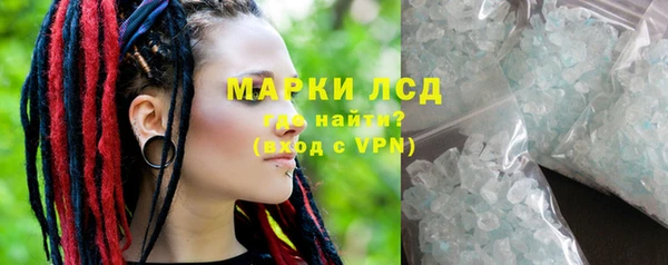 стаф Лагань