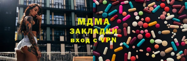apvp Лабытнанги