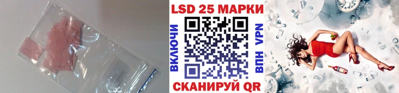 ЛСД экстази кислота  наркотики  Новосибирск 