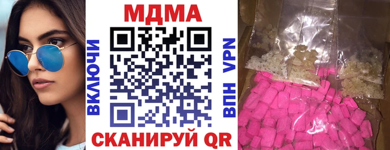 МДМА молли  Новосибирск 