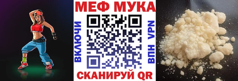 даркнет сайт  Новосибирск  Меф mephedrone 