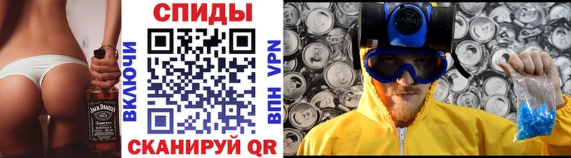 наркошоп  Новосибирск  Метамфетамин кристалл 