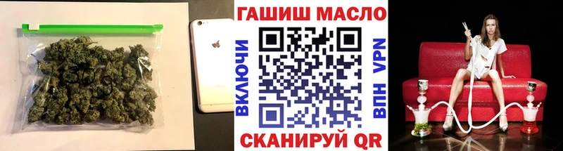 ТГК вейп с тгк Новосибирск